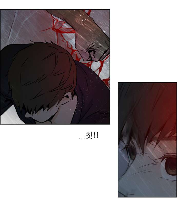 Dice Chapter 13 - Trang 2