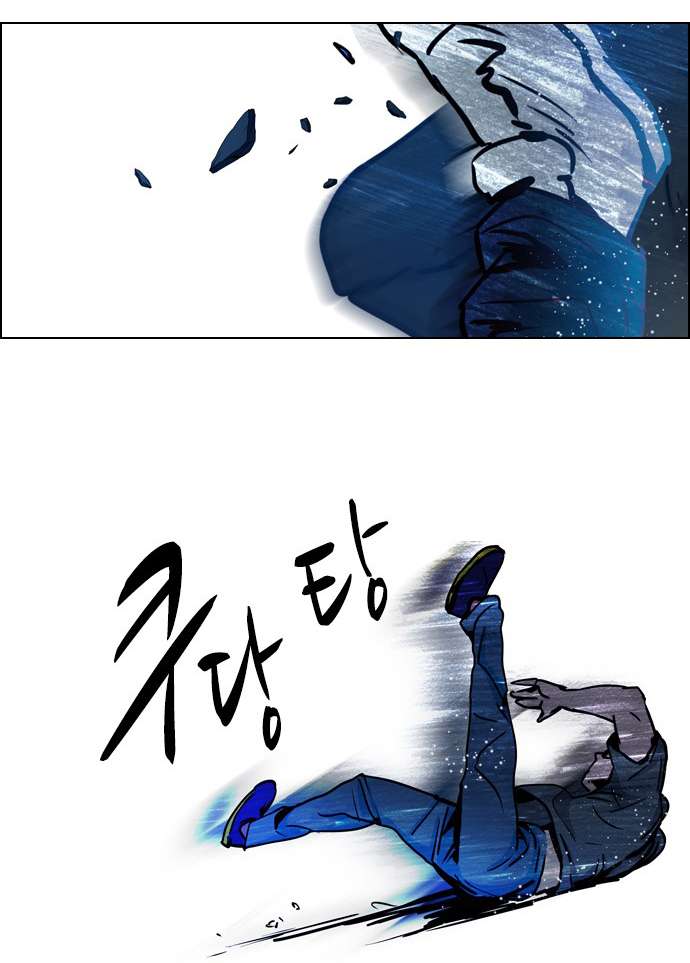 Dice Chapter 13 - Trang 2