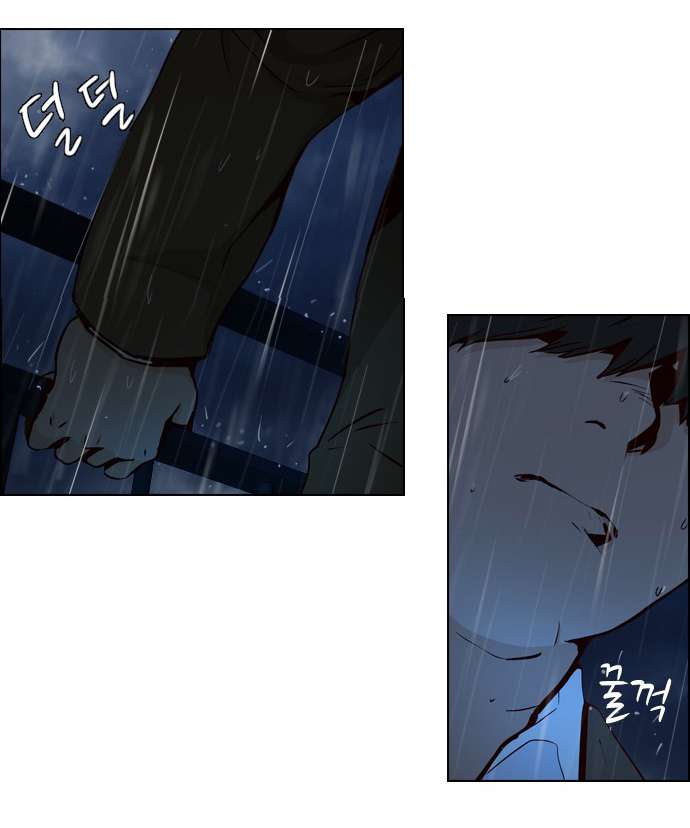 Dice Chapter 13 - Trang 2