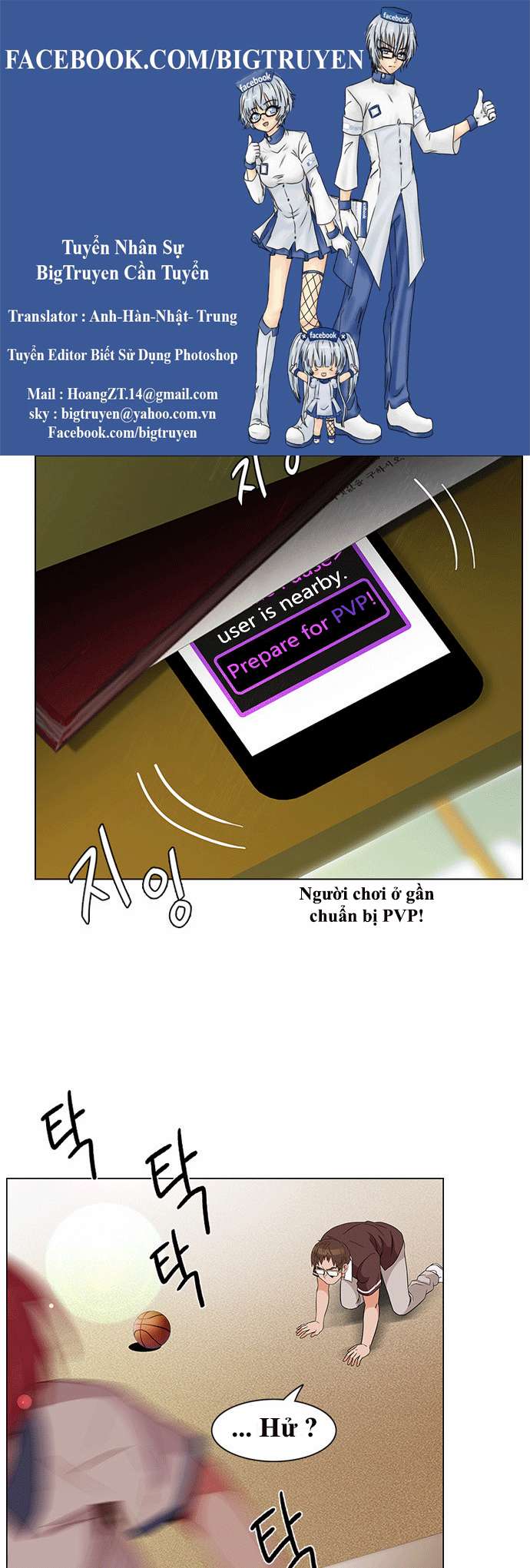 Dice Chapter 130 - Trang 2