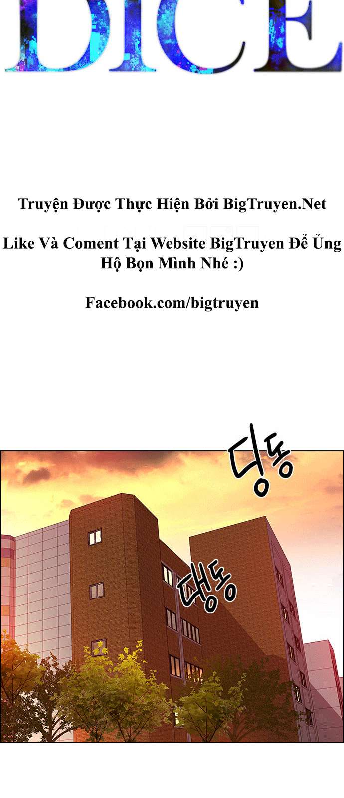Dice Chapter 130 - Trang 2