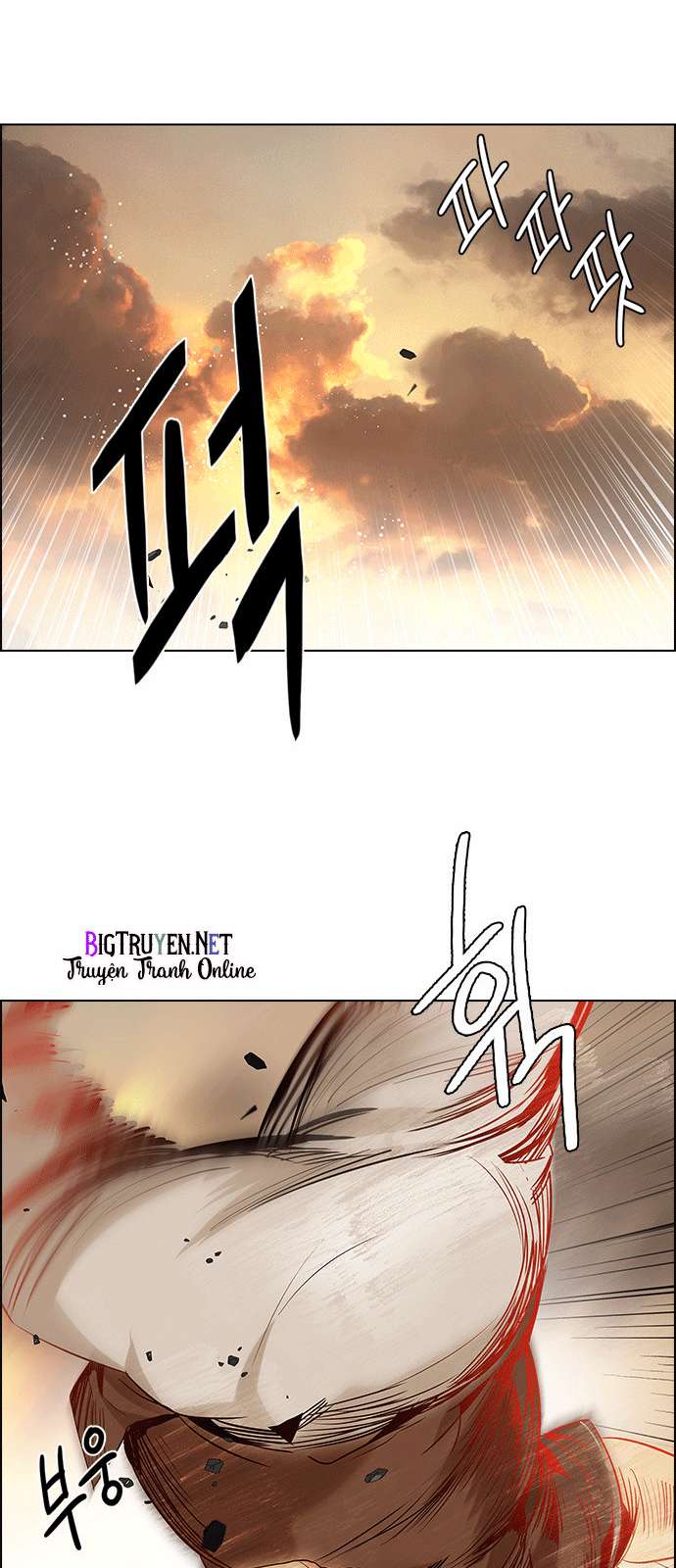 Dice Chapter 131 - Trang 2