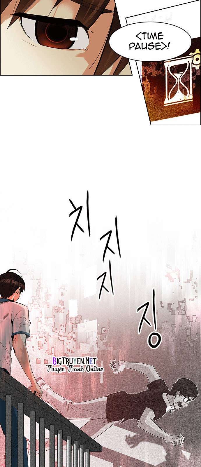 Dice Chapter 132 - Trang 2