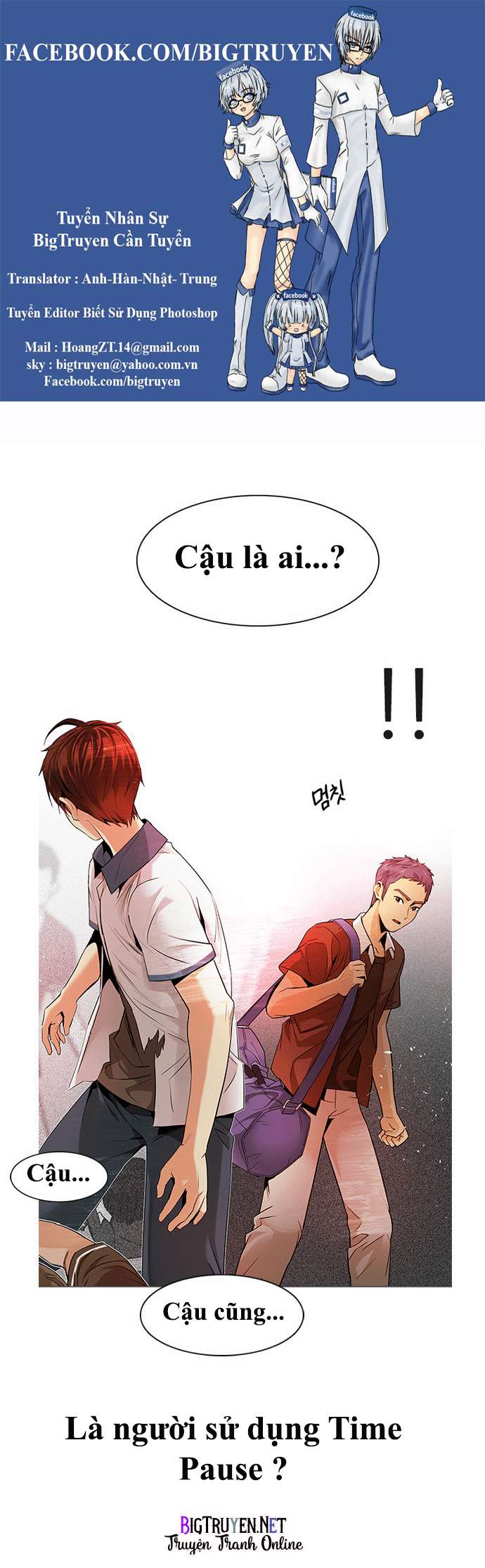 Dice Chapter 133 - Trang 2