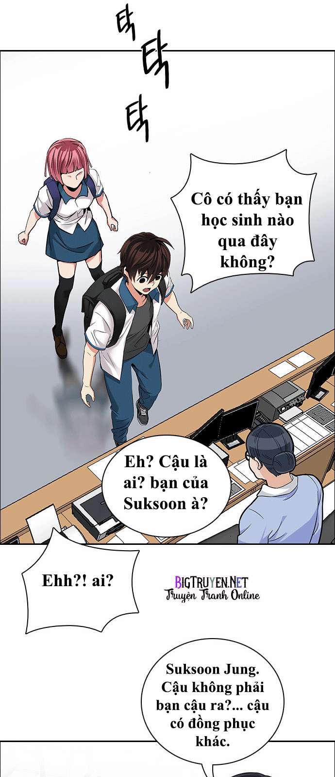 Dice Chapter 133 - Trang 2