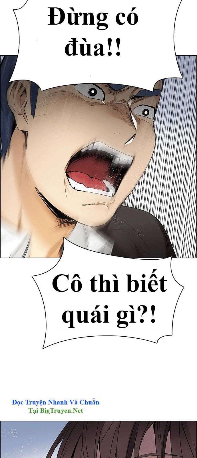 Dice Chapter 134 - Trang 2