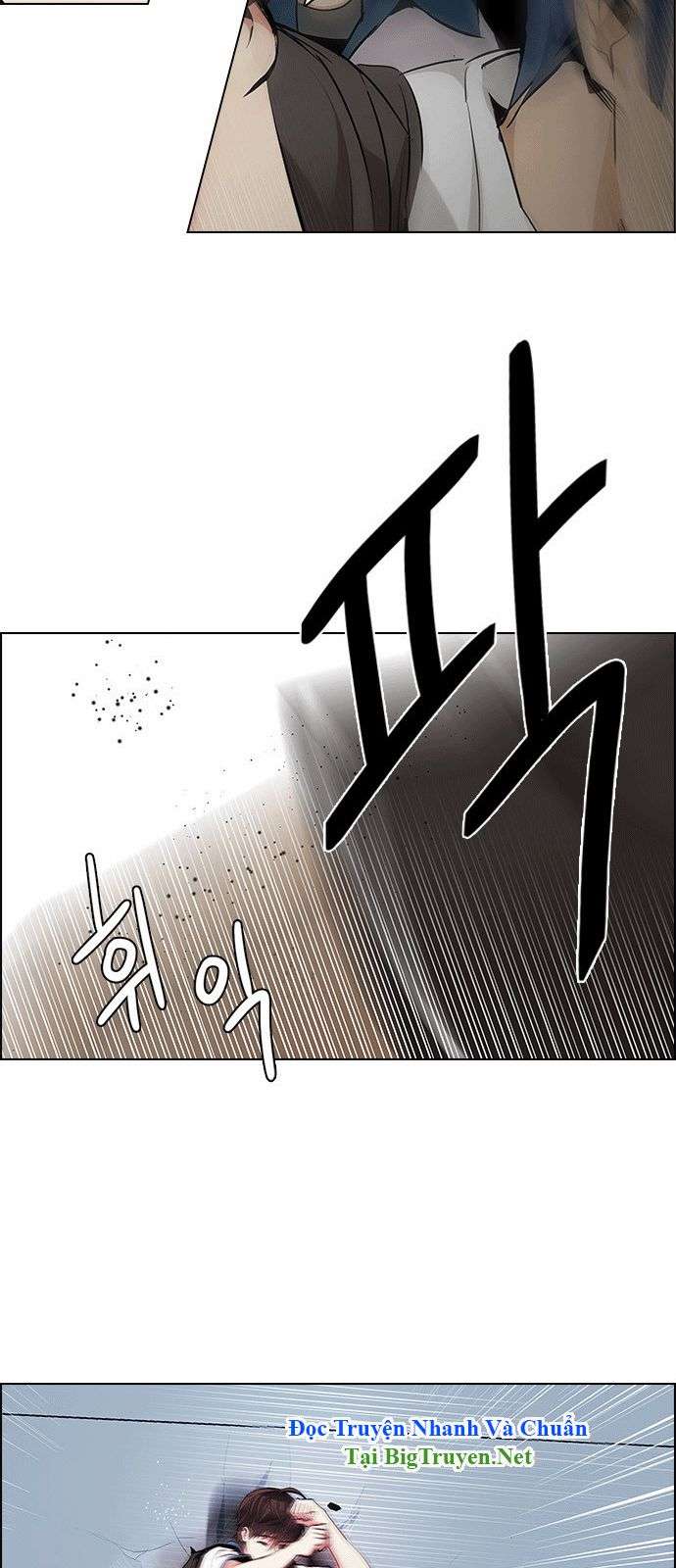 Dice Chapter 134 - Trang 2