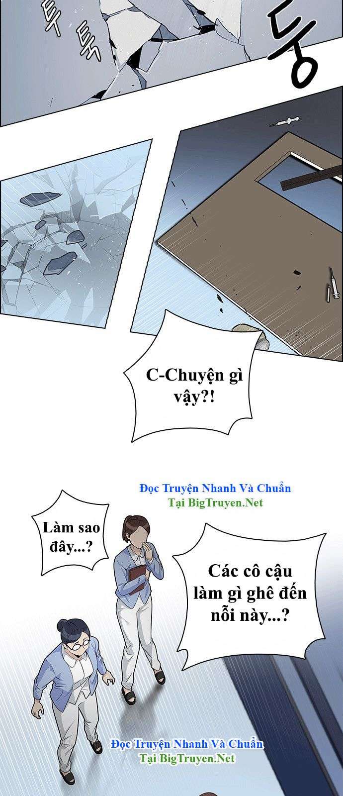 Dice Chapter 135 - Trang 2