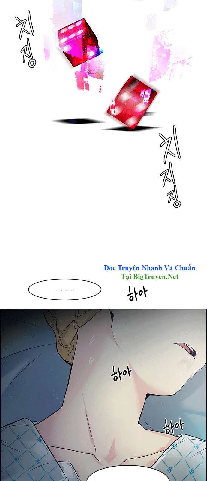 Dice Chapter 136 - Trang 2