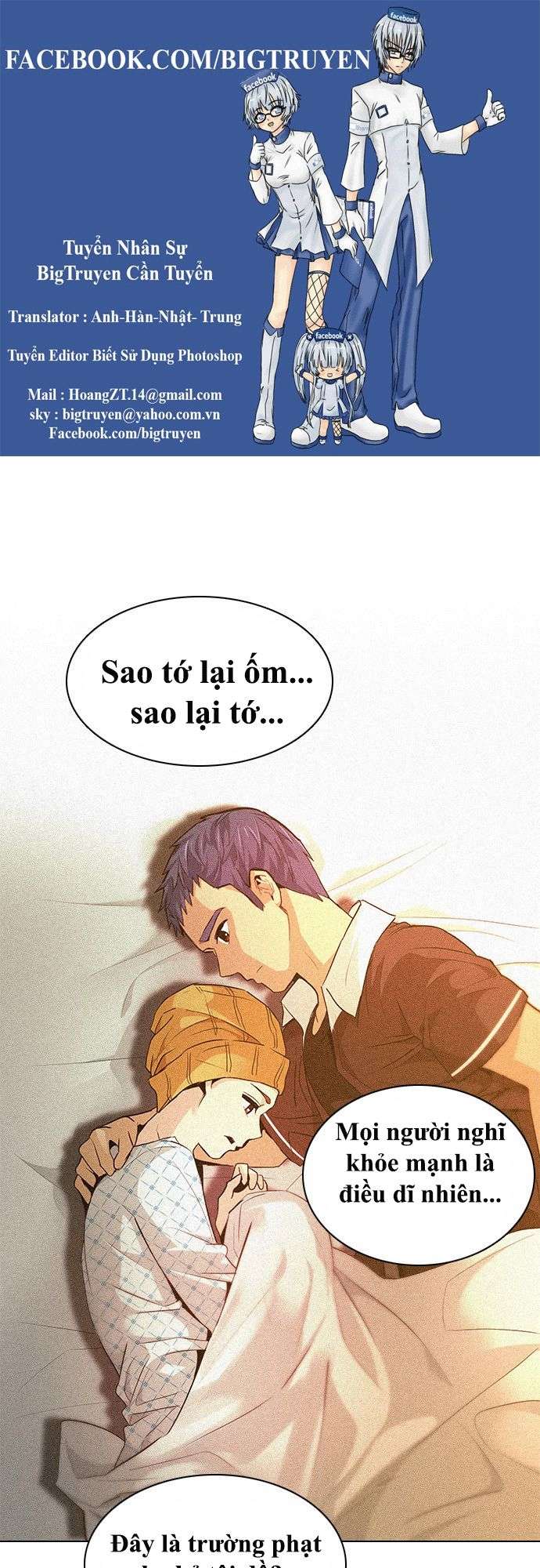 Dice Chapter 137 - Trang 2