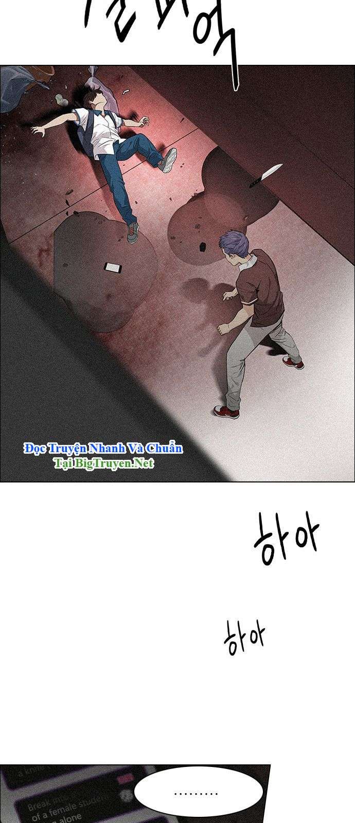 Dice Chapter 137 - Trang 2