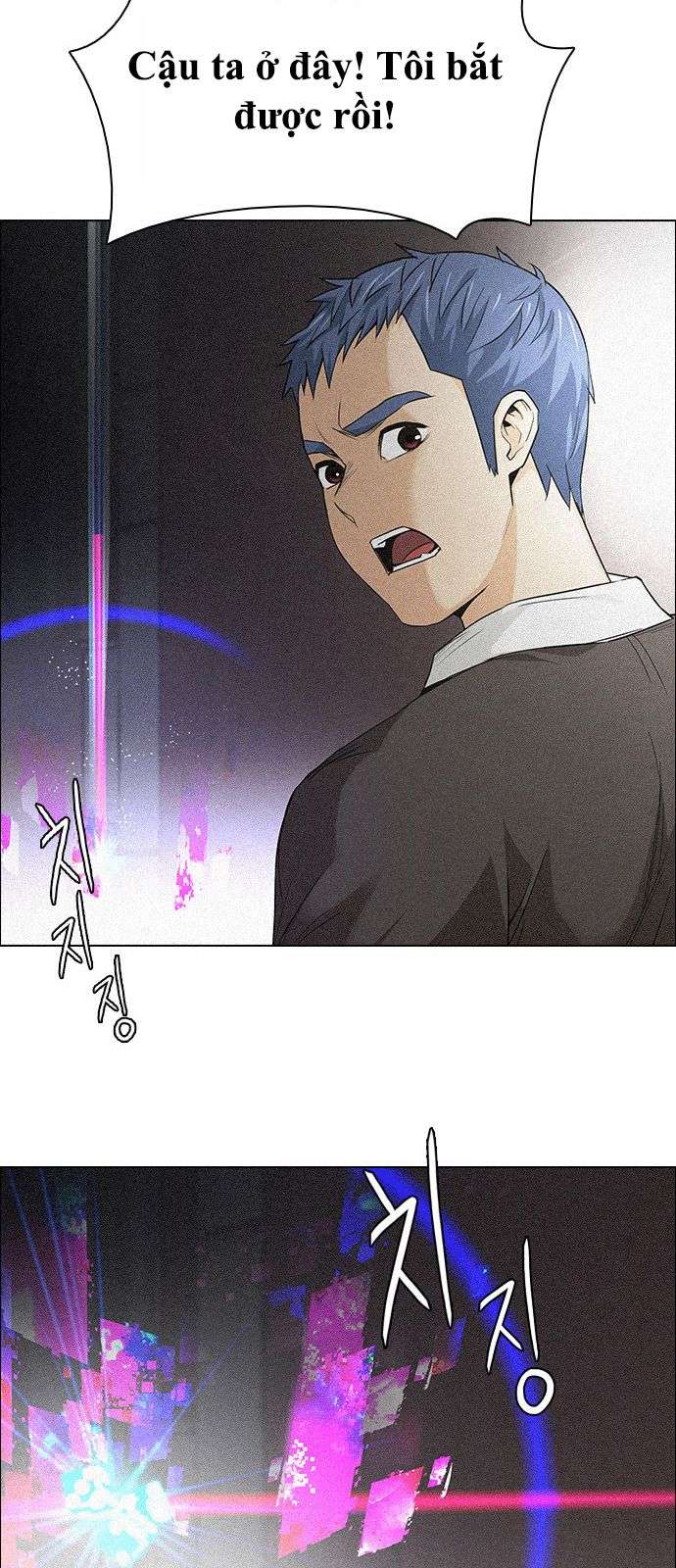 Dice Chapter 137 - Trang 2