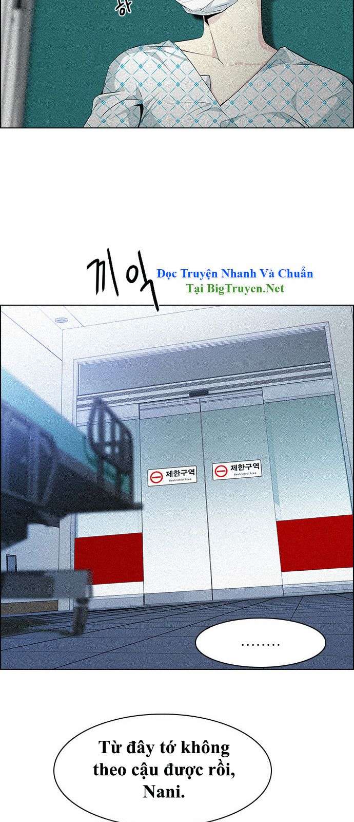 Dice Chapter 137 - Trang 2