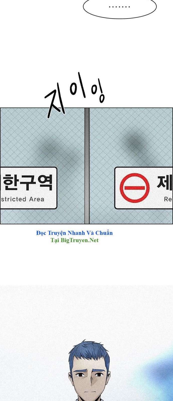 Dice Chapter 137 - Trang 2