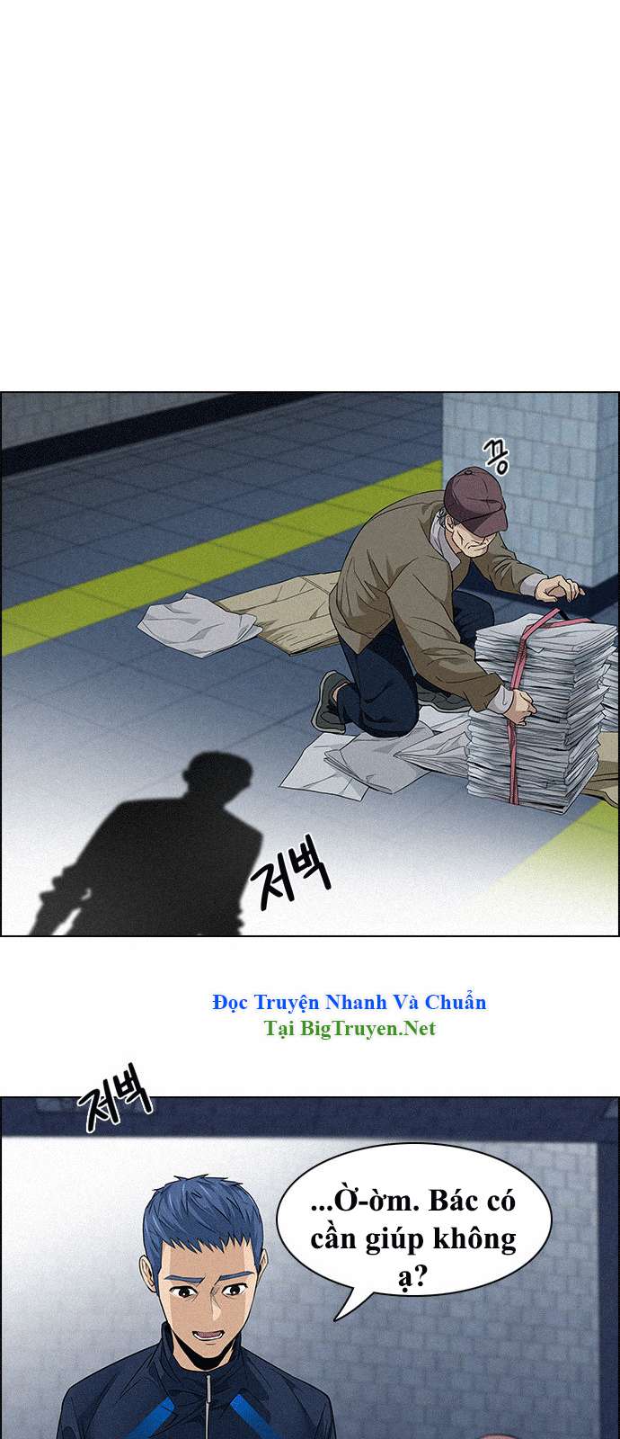 Dice Chapter 138 - Trang 2