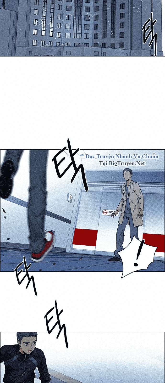 Dice Chapter 139 - Trang 2