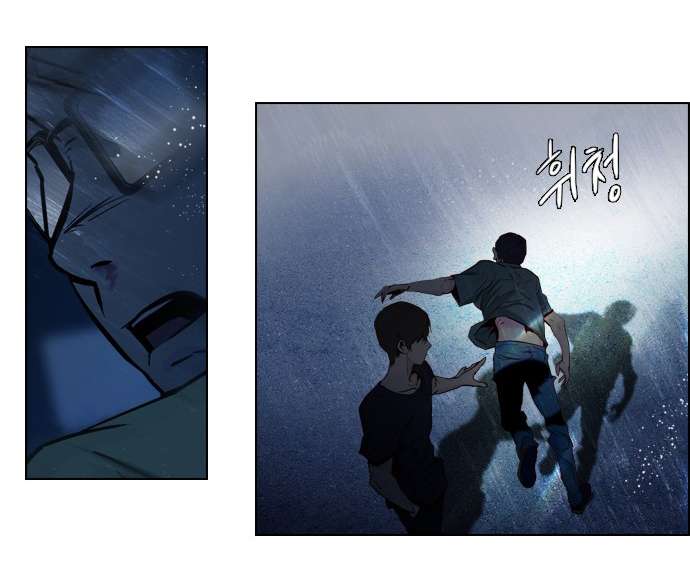 Dice Chapter 14 - Trang 2