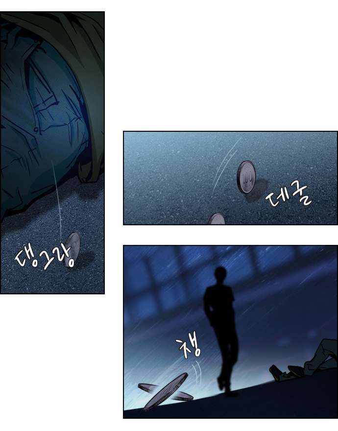 Dice Chapter 14 - Trang 2