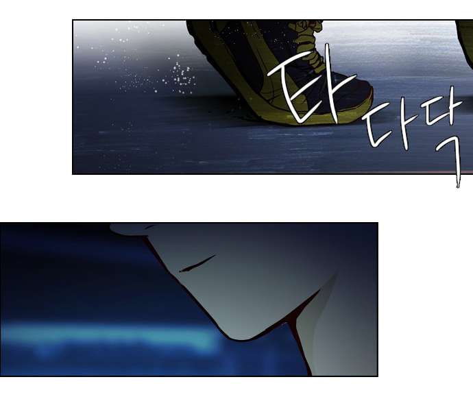 Dice Chapter 14 - Trang 2