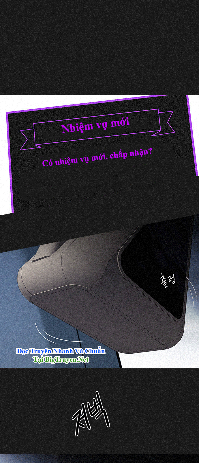 Dice Chapter 140 - Trang 2