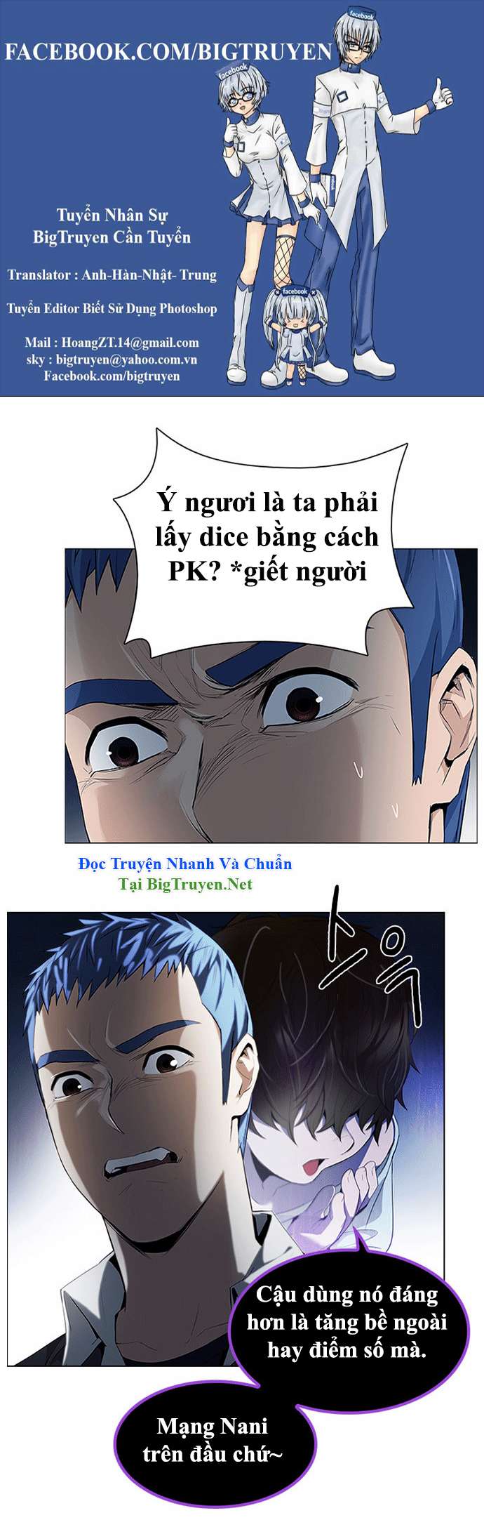 Dice Chapter 142 - Trang 2