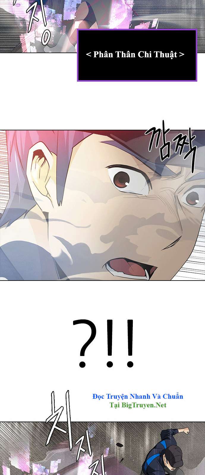 Dice Chapter 142 - Trang 2