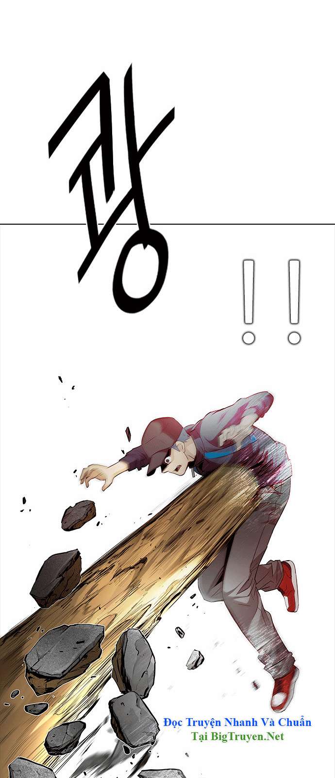 Dice Chapter 142 - Trang 2