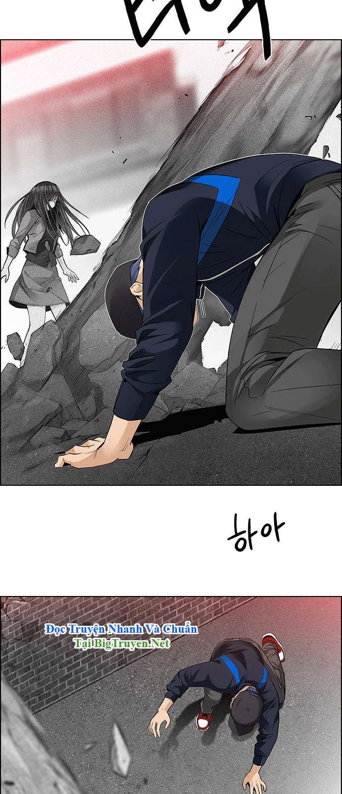 Dice Chapter 142 - Trang 2