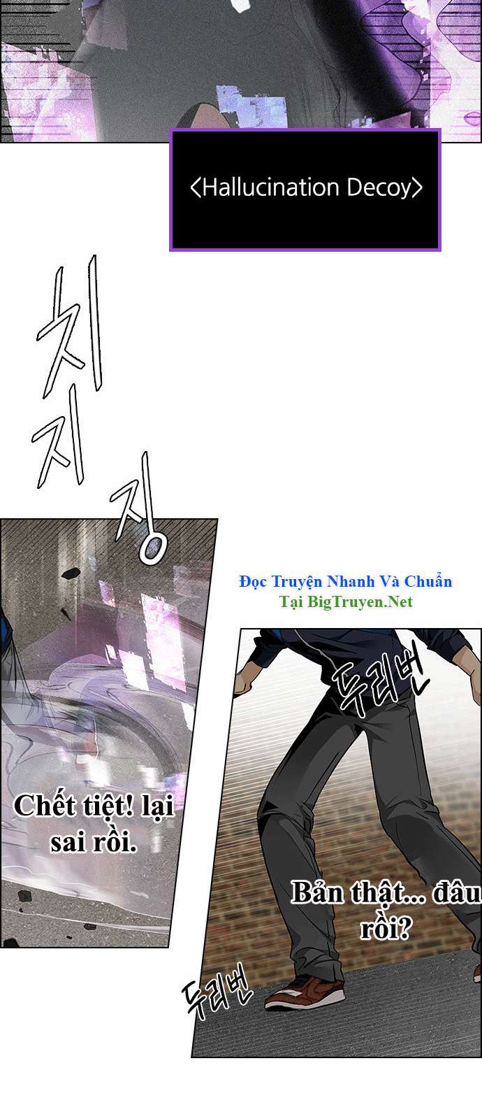 Dice Chapter 142 - Trang 2