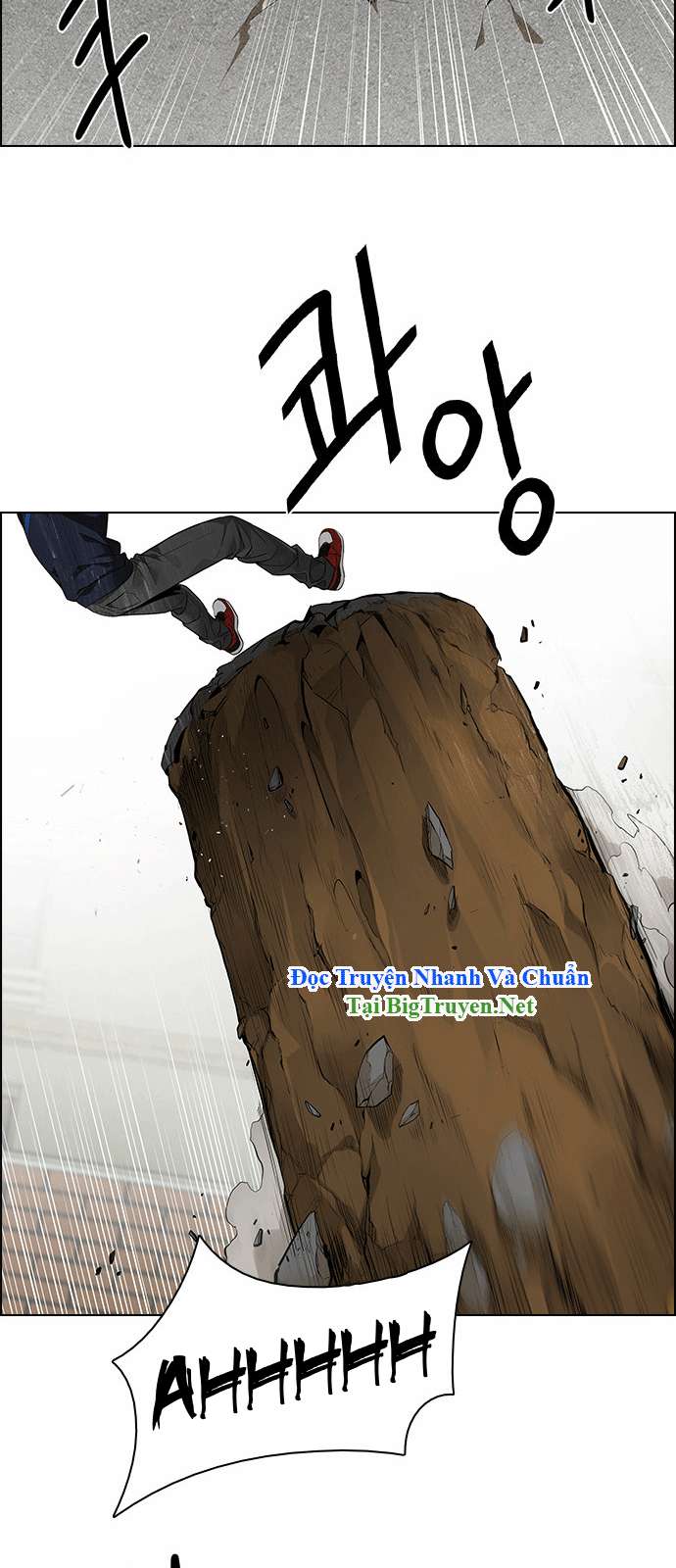 Dice Chapter 142 - Trang 2