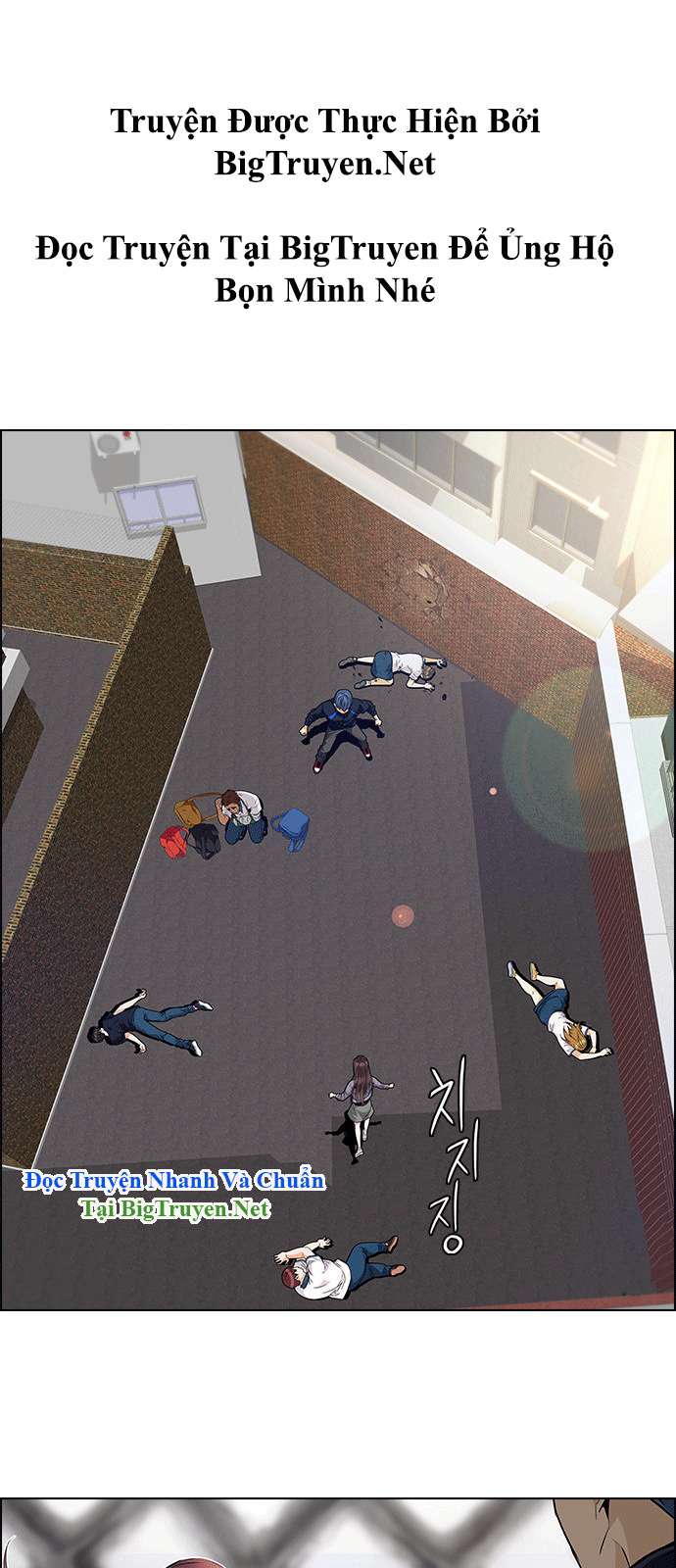 Dice Chapter 142 - Trang 2