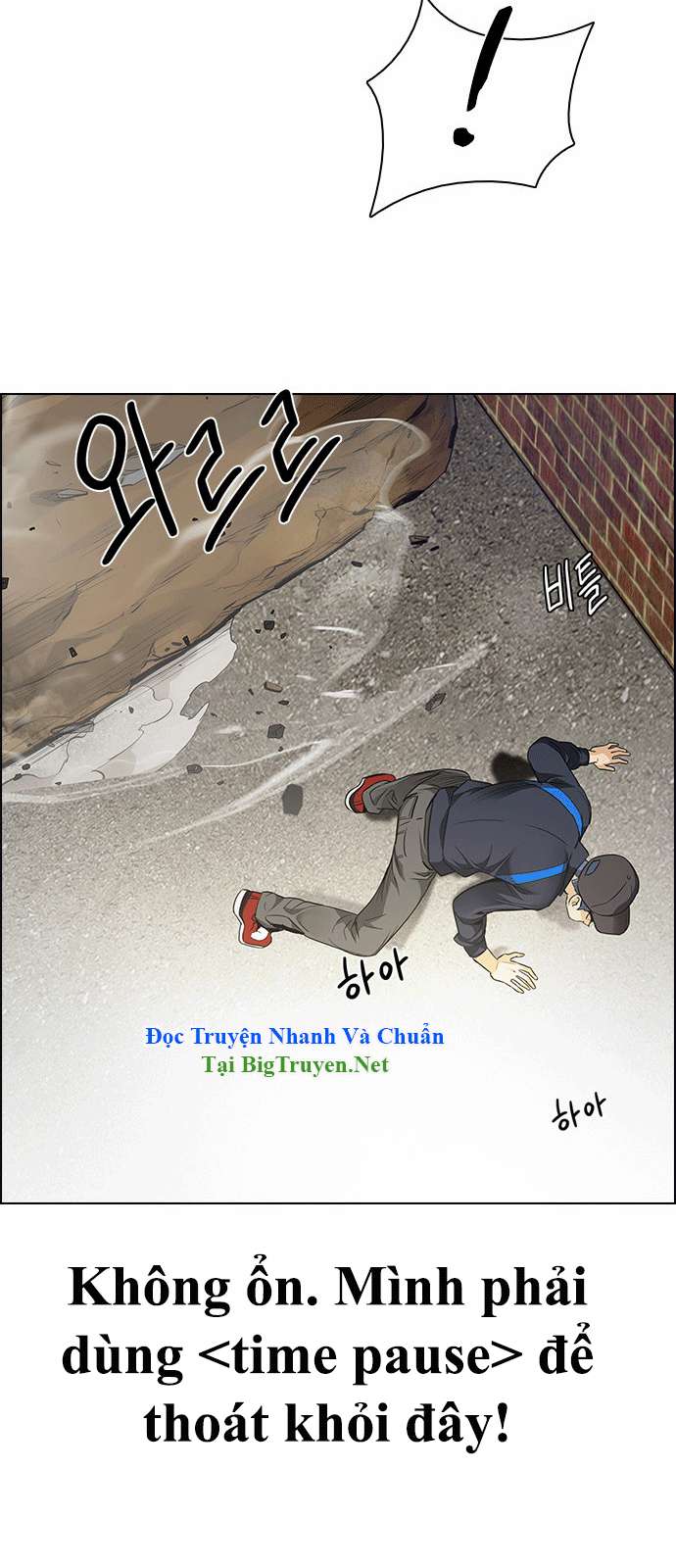 Dice Chapter 142 - Trang 2