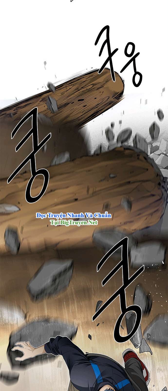 Dice Chapter 142 - Trang 2