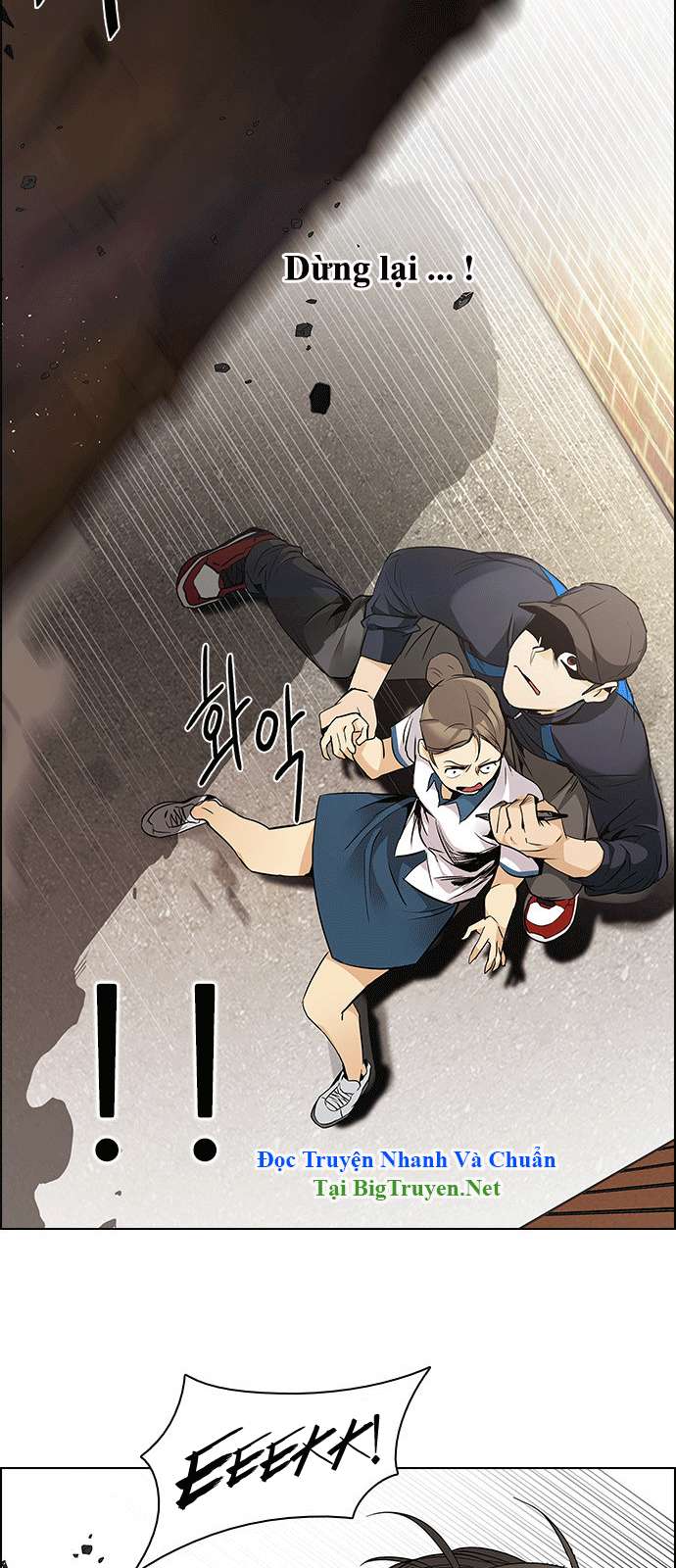 Dice Chapter 142 - Trang 2