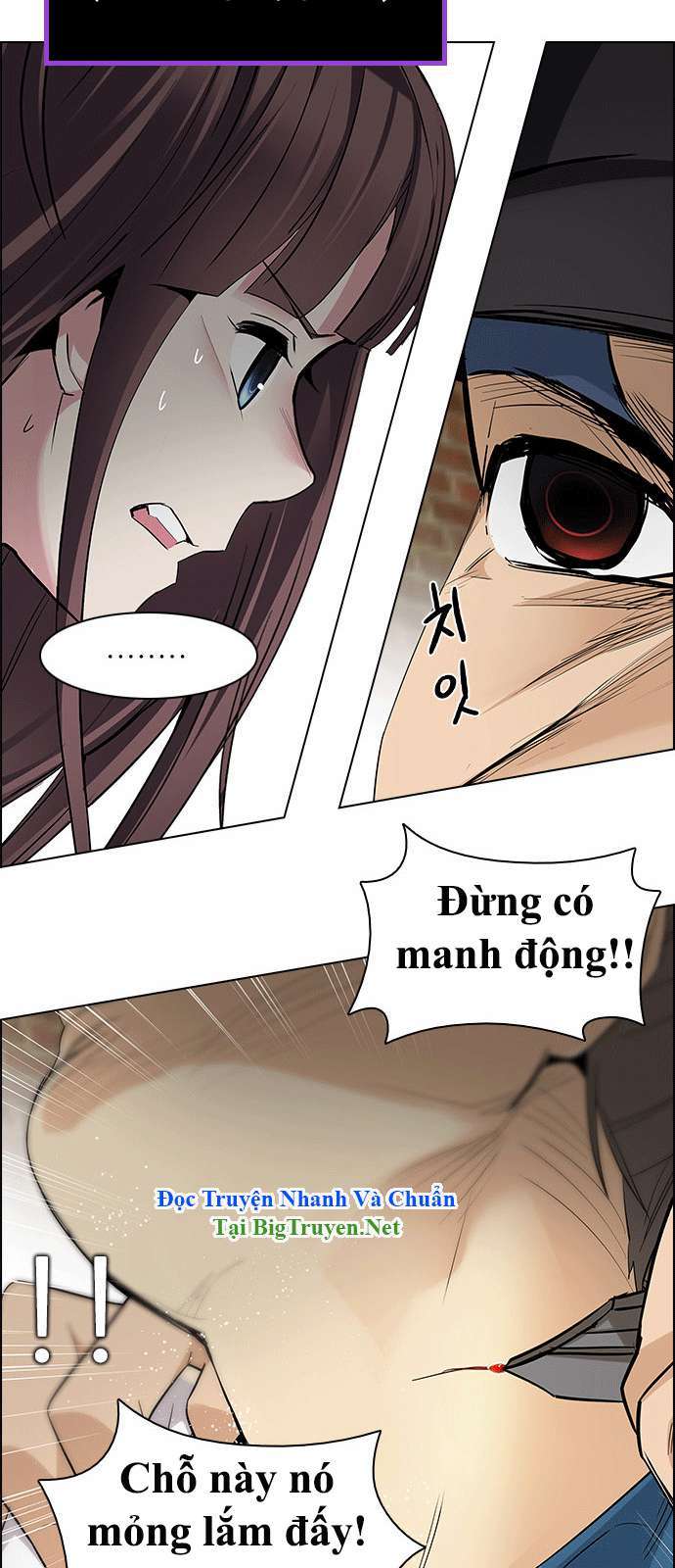 Dice Chapter 143 - Trang 2