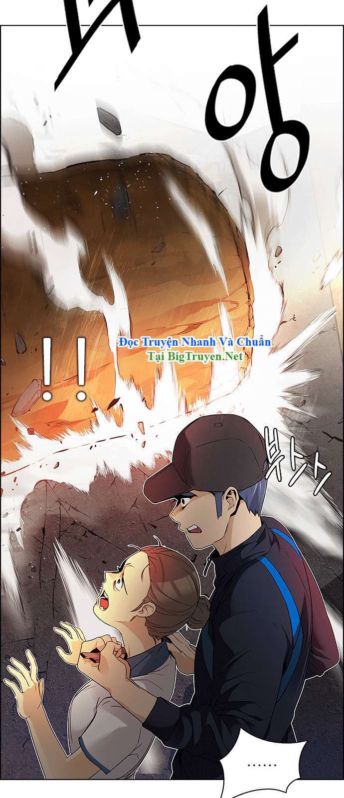 Dice Chapter 143 - Trang 2