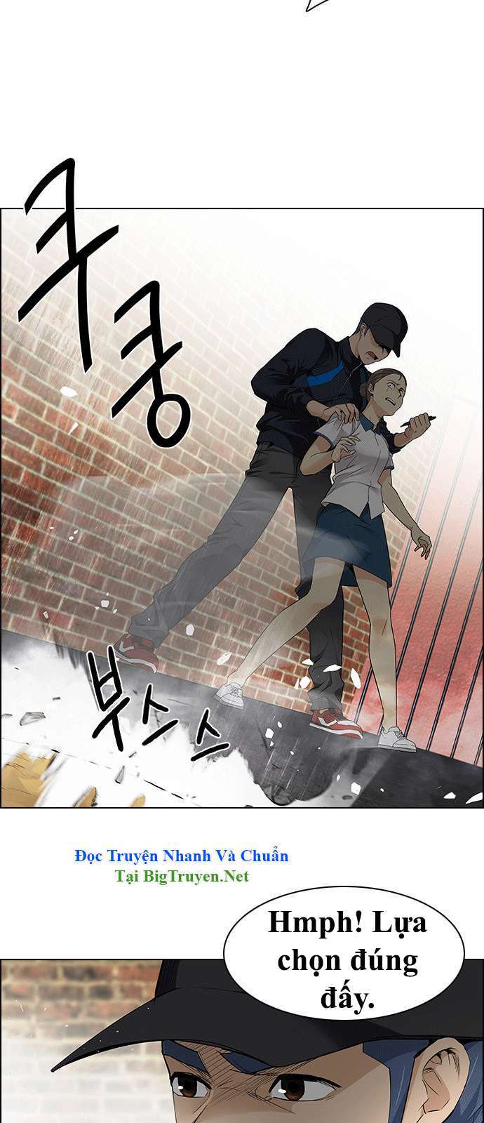 Dice Chapter 143 - Trang 2