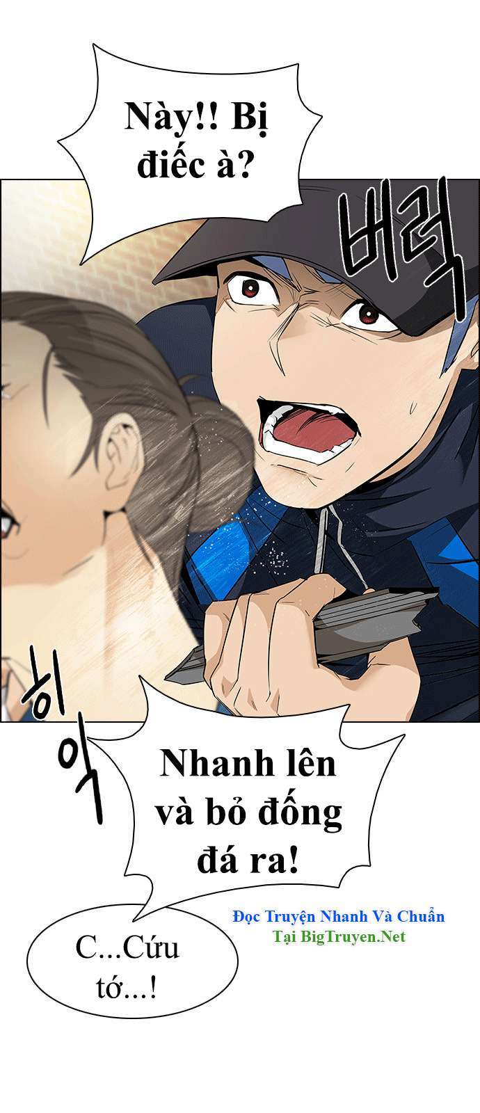 Dice Chapter 143 - Trang 2