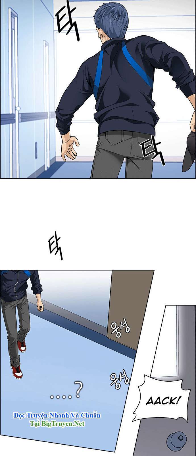 Dice Chapter 143 - Trang 2