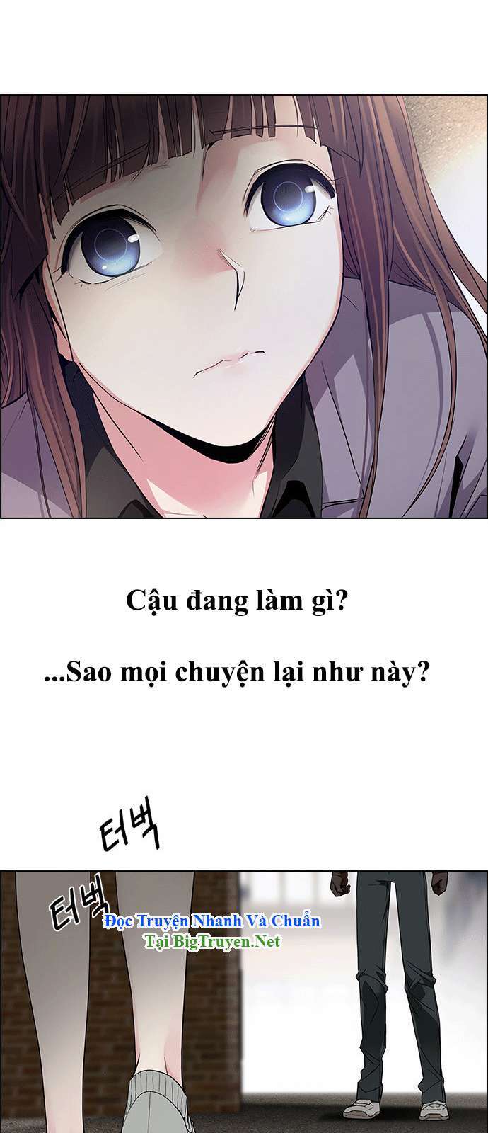 Dice Chapter 143 - Trang 2