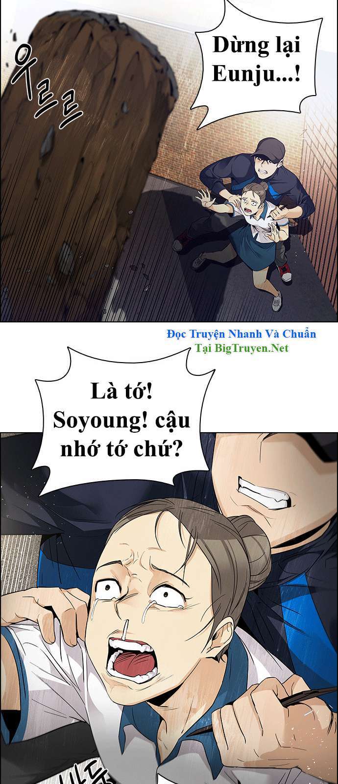 Dice Chapter 143 - Trang 2