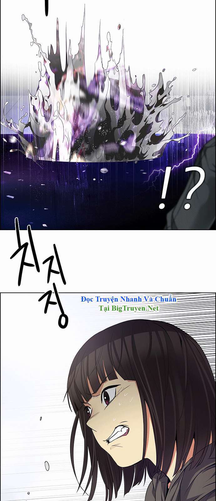 Dice Chapter 145 - Trang 2