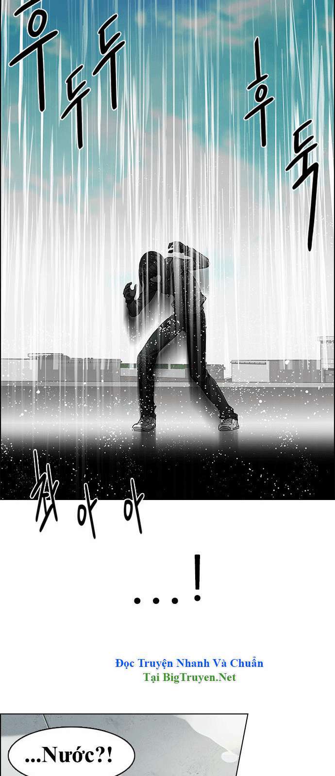 Dice Chapter 145 - Trang 2