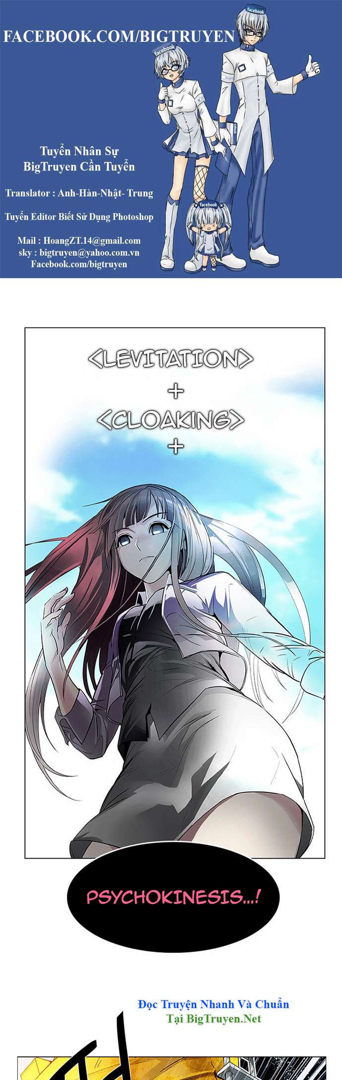 Dice Chapter 146 - Trang 2