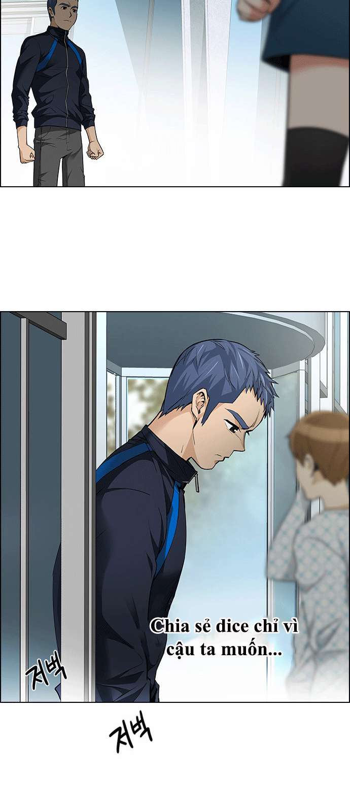 Dice Chapter 146 - Trang 2