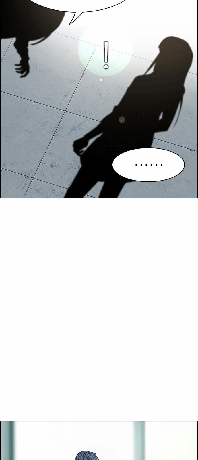 Dice Chapter 147 - Trang 2