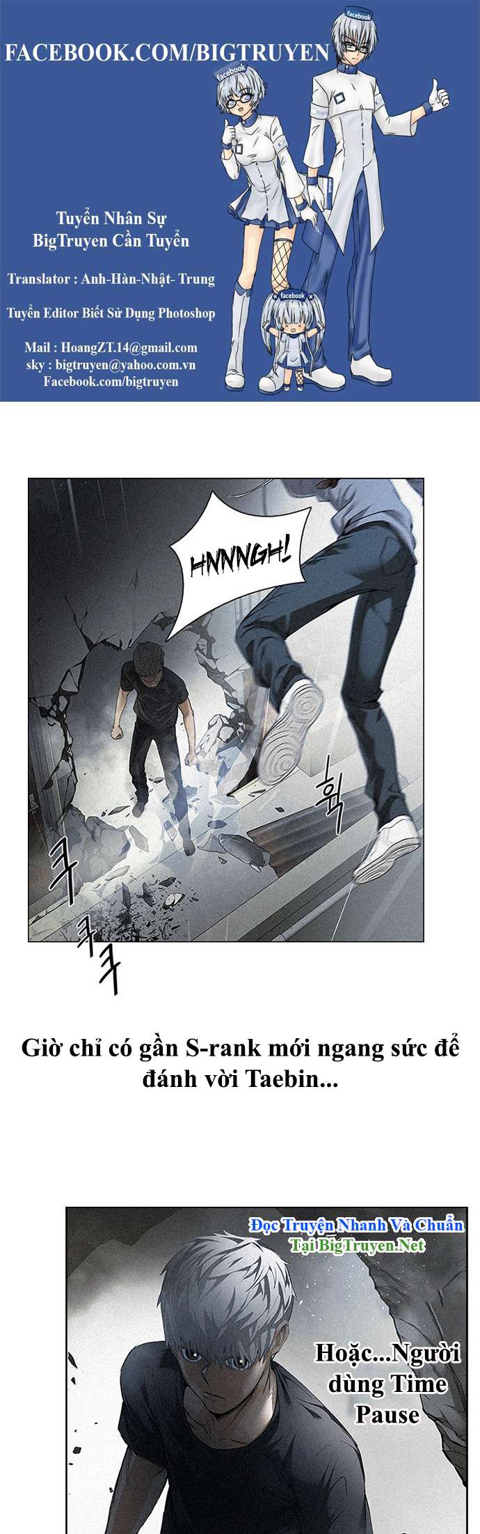 Dice Chapter 148 - Trang 2