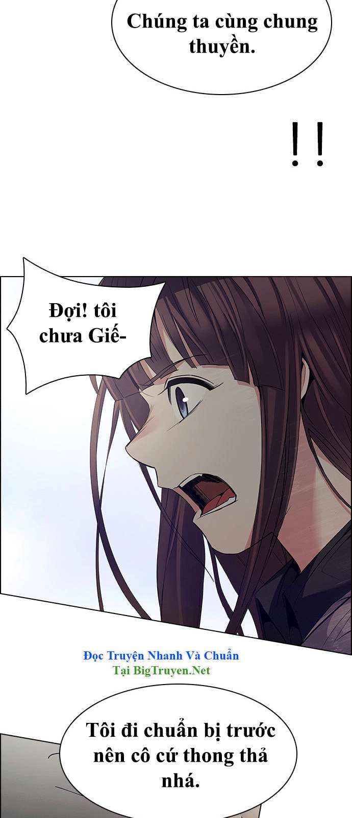 Dice Chapter 148 - Trang 2