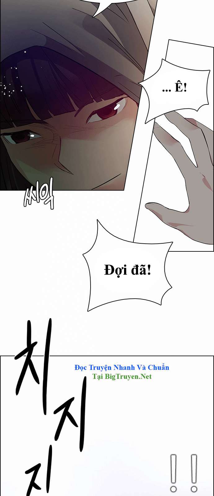 Dice Chapter 148 - Trang 2