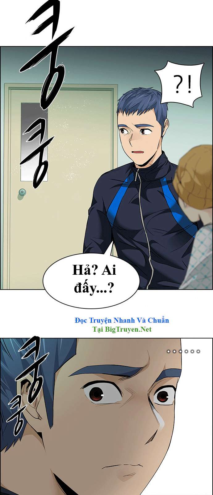 Dice Chapter 148 - Trang 2